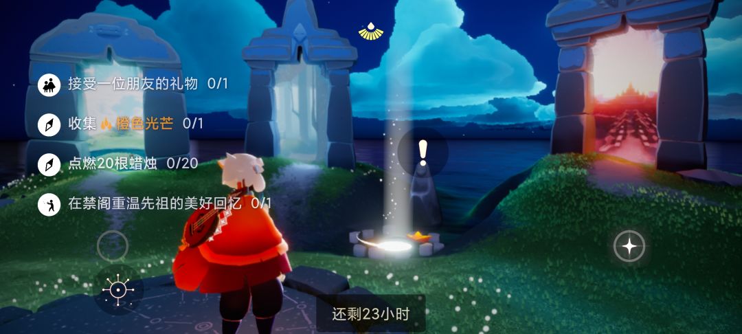 12.8任务季节蜡烛大蜡烛截图