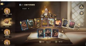 公平7000分，分享一套自用空军弗利维