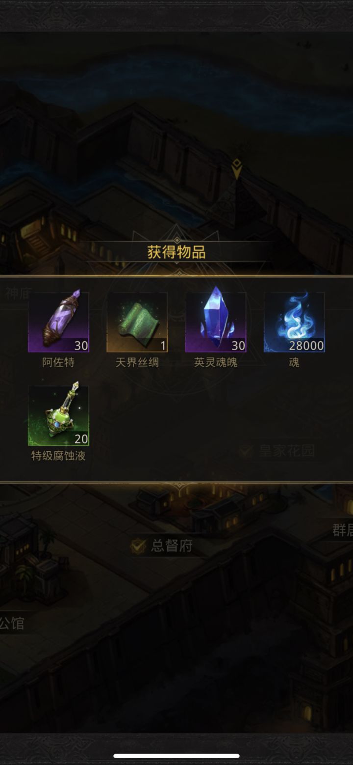 这是什么设计截图