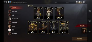 关于鹿家站位的千层饼