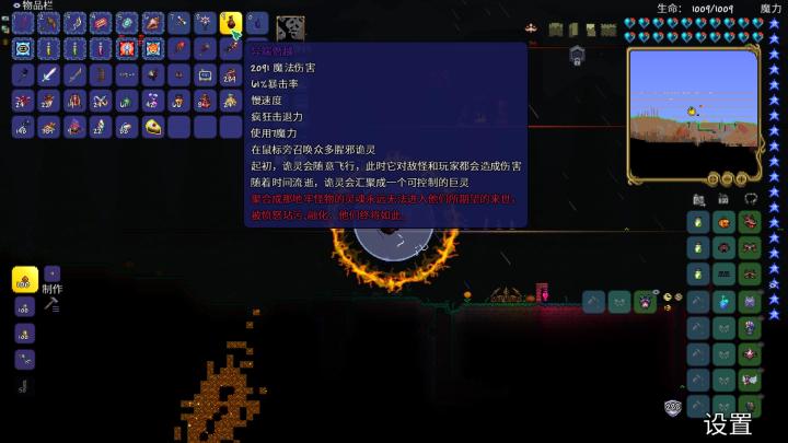 谁来告诉我为啥我这东西用不了,那鼠标都点烂了他也召唤不出来。截图