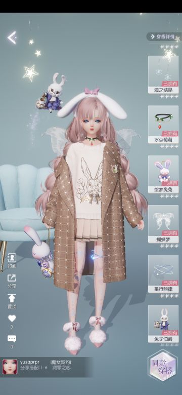 1-3章 心意之期平民向完美攻略 非常低配