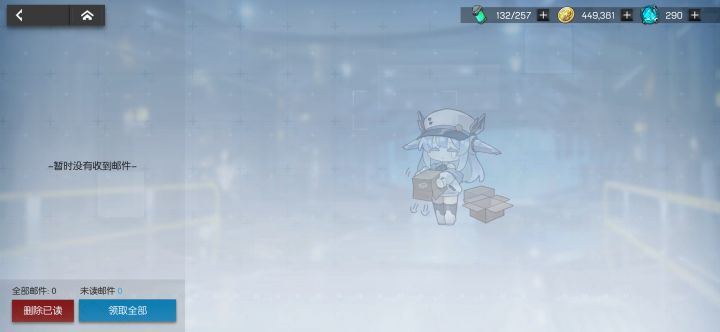 这更新的啥?截图
