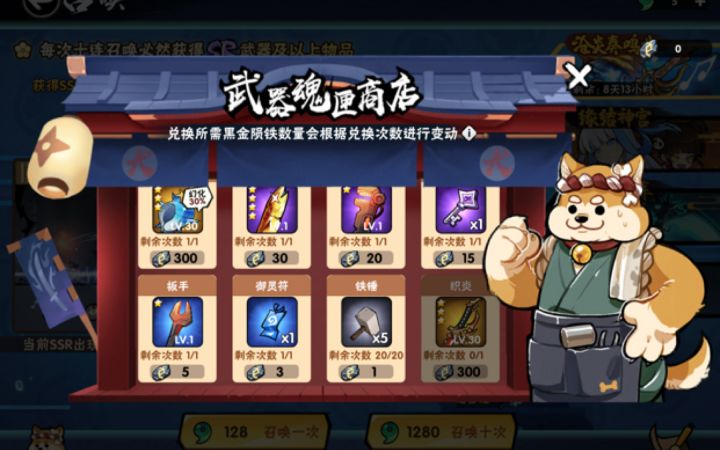 熟悉的bug，重启截图