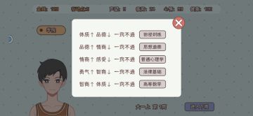 一点个人心得，混杂着大量无意义碎碎念，看心情更新，不太确定普适性以及正确性