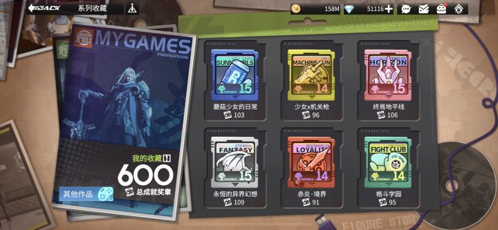 豹子头零冲600图鉴达成!!又是仓鼠党新的开始截图