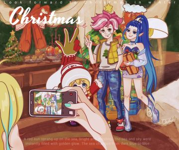 “圣诞！快乐eeeeee！！！！”