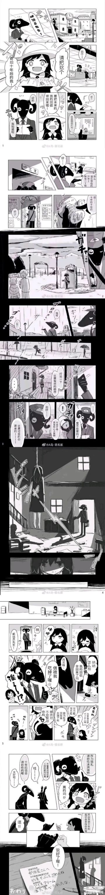 吃刀子（其实刀子糖）咯！