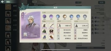 【绝尘】萌新全面攻略——刀魔配置