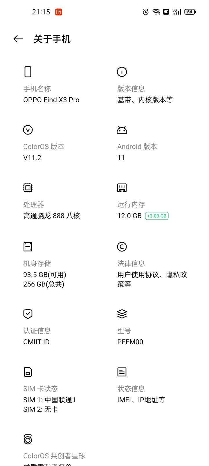 卡成幻灯片了，应该是BUG截图