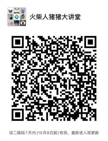 简评下近期的两名联动