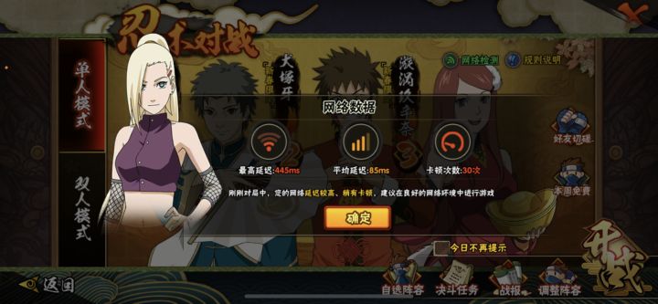 芜湖截图
