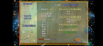 各时期心法学习攻略及心法图鉴