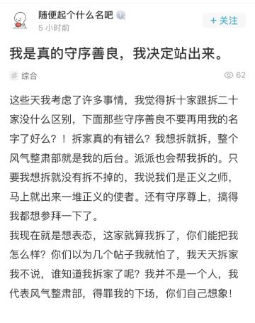 我是守序善良，我们天天见！又是新的一天了！