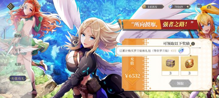 一天不到，明改新角色，各种bug不断截图