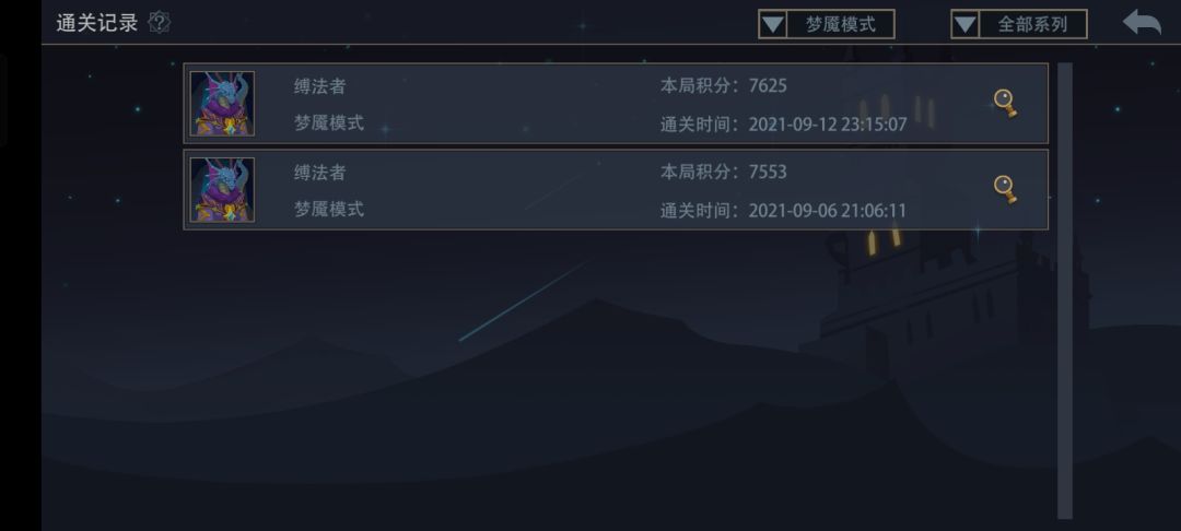 水系梦魇截图