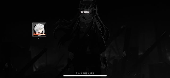 有被爽到截图