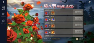 新活动抢先及解析