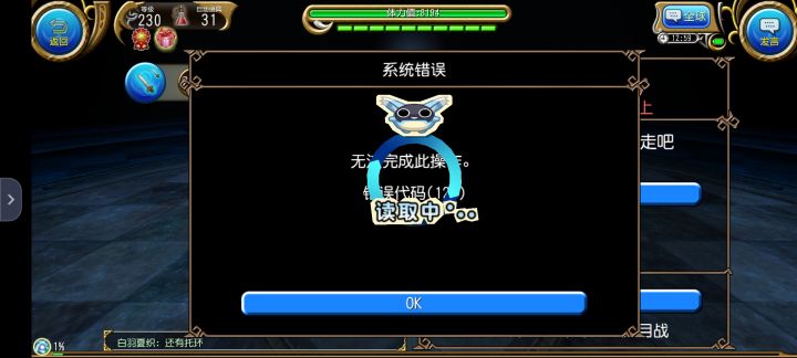 四星巨蛛44s单刷土豆截图