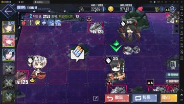 双导驱自律红海14-3图