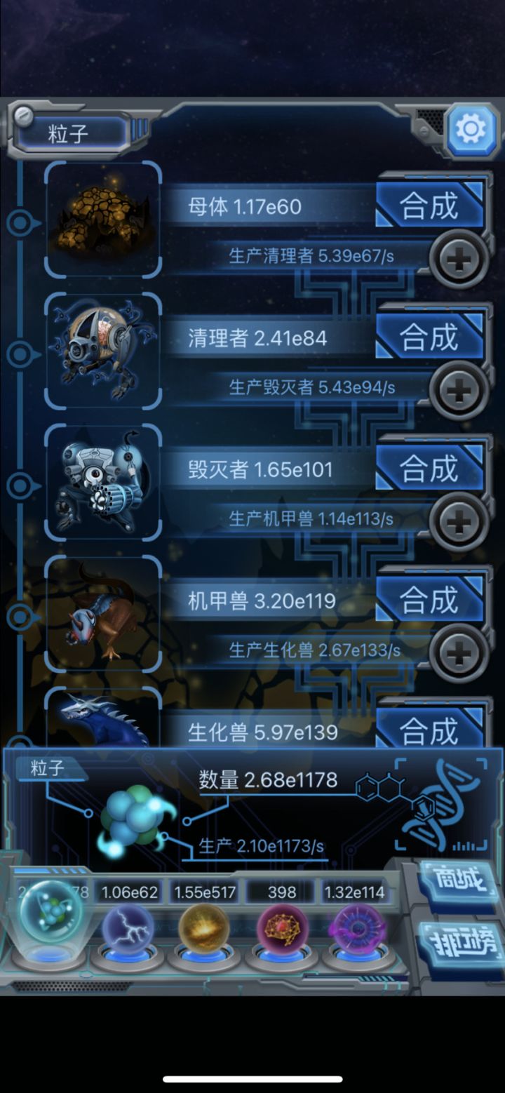 不记得玩了多久了，目前还0炸截图