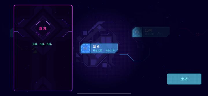 积极参加活动 昵称：阿菜截图