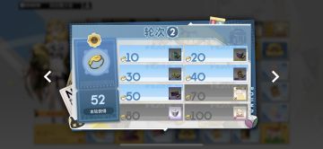 氪不朽冲锋小技巧，预计400左右可以拿下