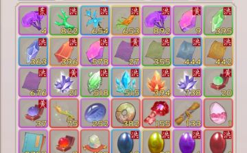 福源与装备洗练详解