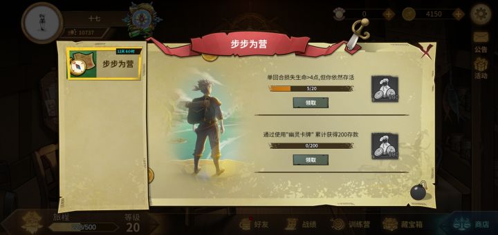幽灵卡牌是什么？截图