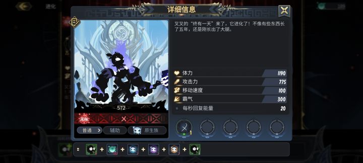 这新品种怎么解锁?截图