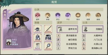 2.8 版本遁甲天书赛季末上极攻略心得分享