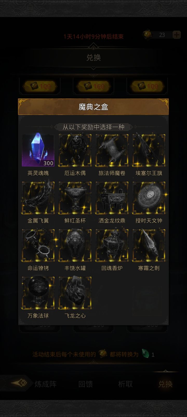0氪小号半年记录帖截图