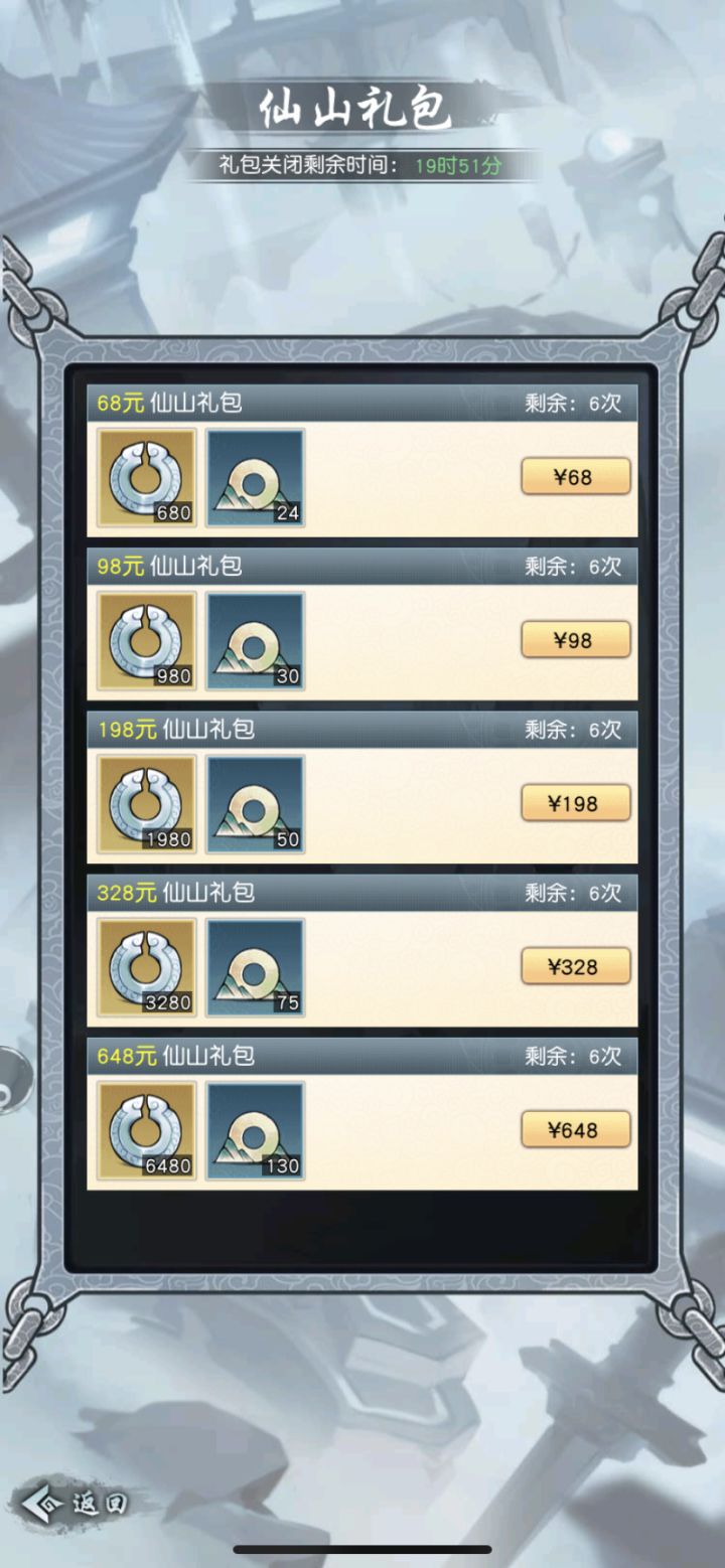 不当人了！跑路了！跑路了！跑路了！截图