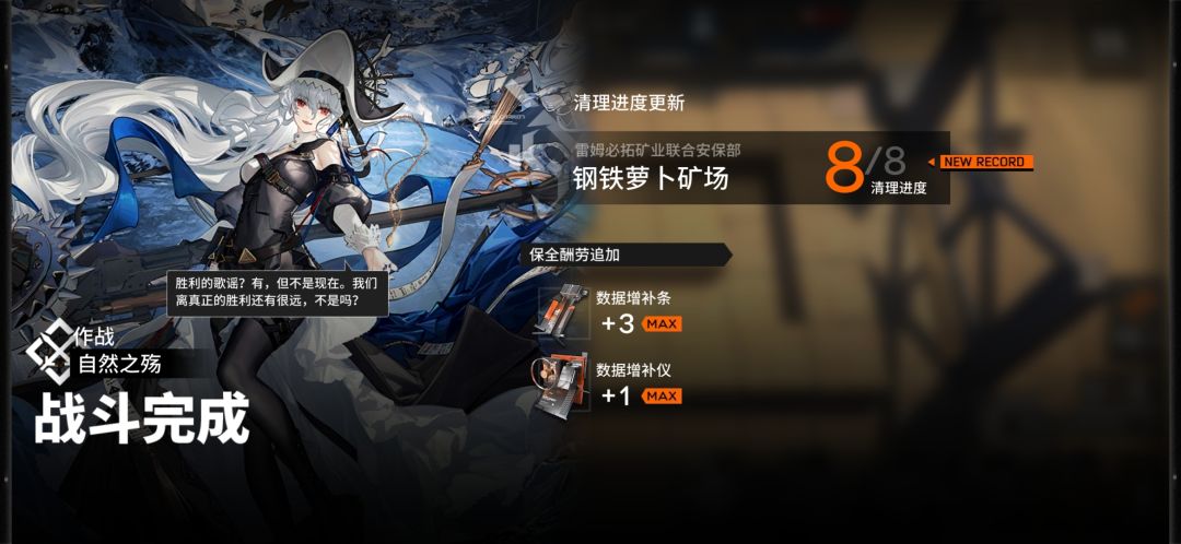 保全派驻心得截图