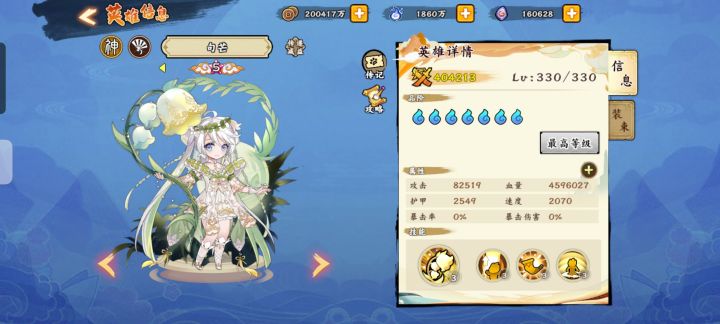 #句芒攻略#截图