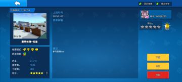 恭喜！赛季地图征集活动，获胜地图揭晓——