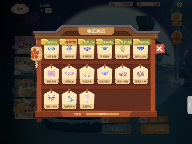 这音乐节萌装应该就这样了吧截图