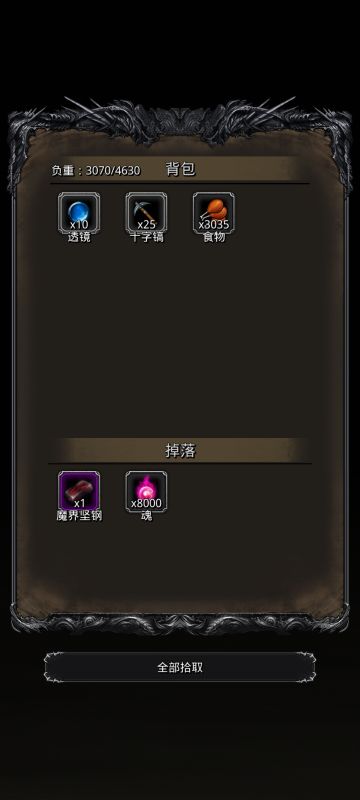 隔应人的23恶魔门个人攻略建议