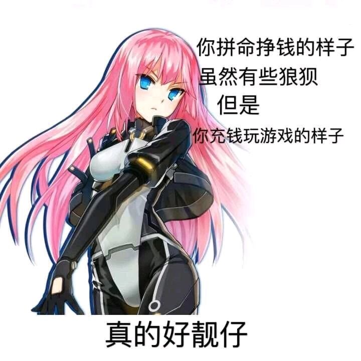 有人出洛蒂项链了没有!截图