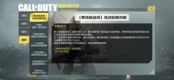 良心啊截图
