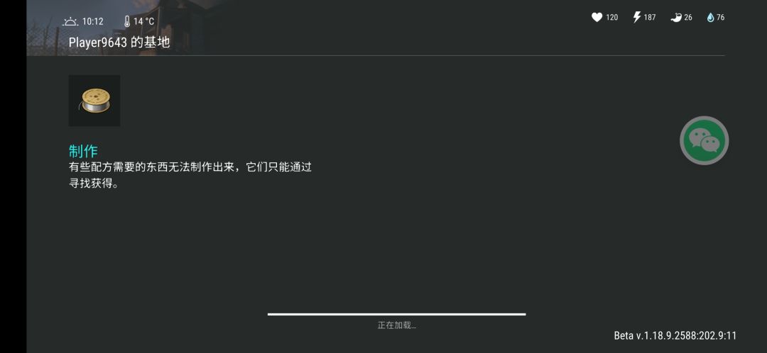 player9643（正抄） 正常截图