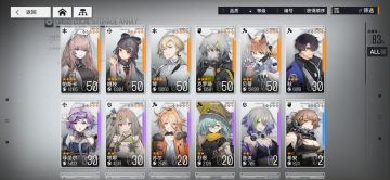 玩了这么长时间，谈谈我对部分角色的看法