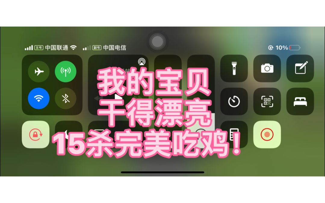 video-2074642
