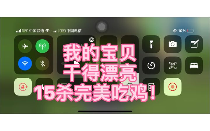 来吧我的宝贝!截图