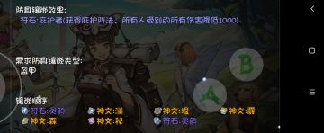 赛季渡劫攻略整合