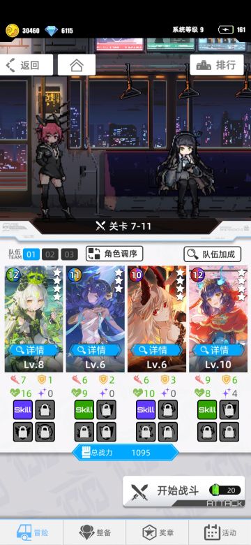 姑且先叫时雨成神队吧(会战剧情万能)