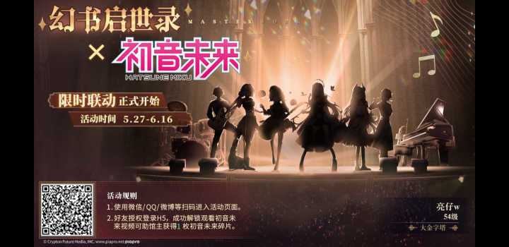 帮点了截图