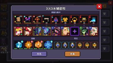 【牧师速成攻略】2.进阶篇