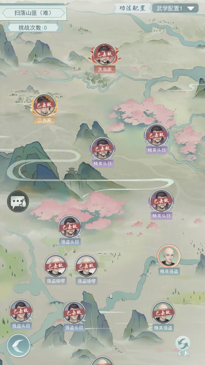 村落招聘!4495鲸落谷截图