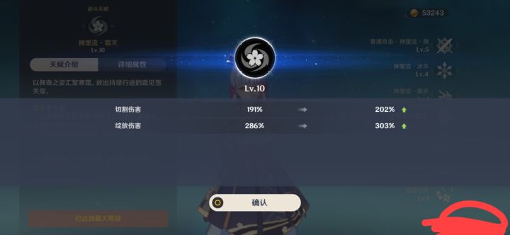 我宣布截图